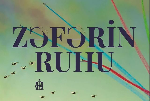 “Zəfərin ruhu” foto sərgisi